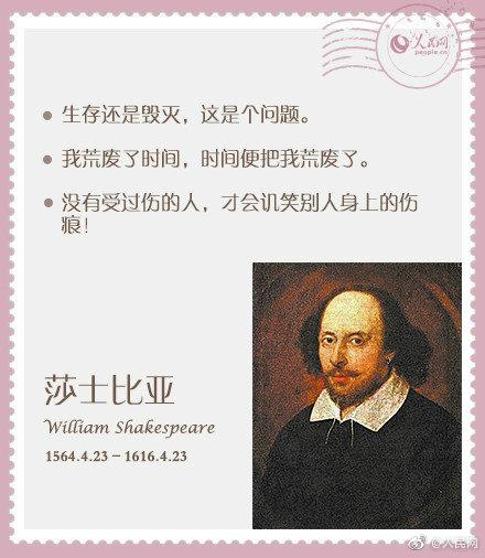 聪明孩子养成记：每天学一句“名人名言”，做一个有涵养的聪明娃