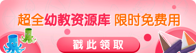 “今天在幼儿园里开心吗？”离园后别再这样问孩子了