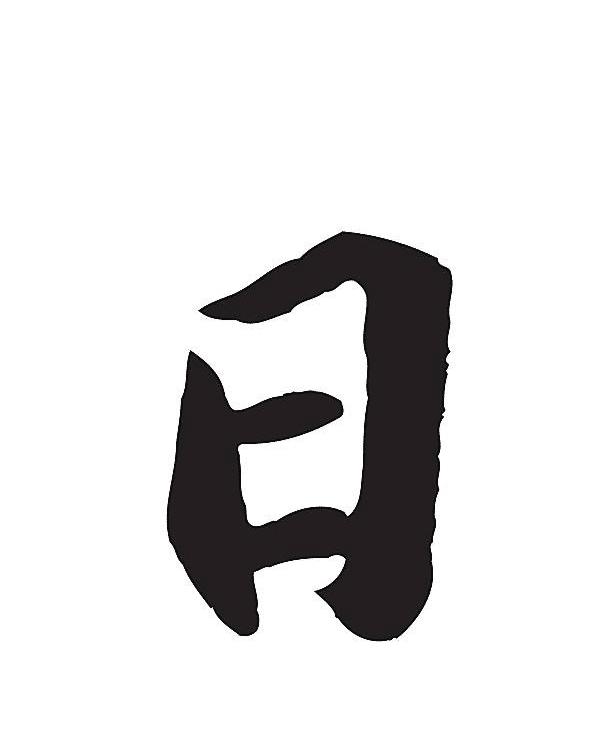 ?爸爸姓“日”给女儿取名时难住了，妈妈随口取一名，全家人称赞