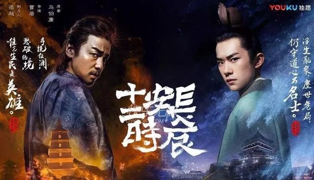 胚胎学家十二时辰是怎么样的？