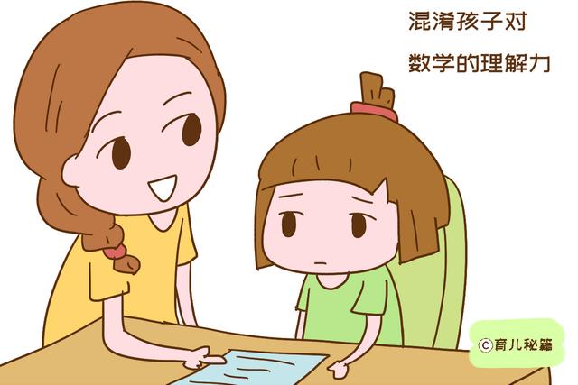 放假后，有些辅导班不适合太早去，只会影响孩子大脑发育