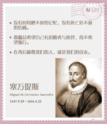 聪明孩子养成记：每天学一句“名人名言”，做一个有涵养的聪明娃