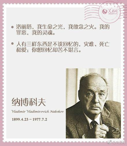 聪明孩子养成记：每天学一句“名人名言”，做一个有涵养的聪明娃