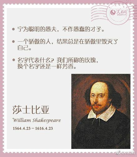 聪明孩子养成记：每天学一句“名人名言”，做一个有涵养的聪明娃