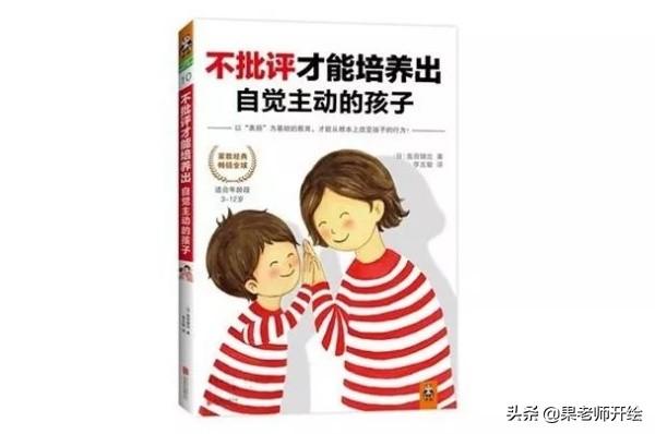 孩子缺乏自信的真正原因是什么？家长这样做帮孩子建立信心