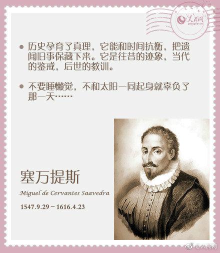 聪明孩子养成记：每天学一句“名人名言”，做一个有涵养的聪明娃