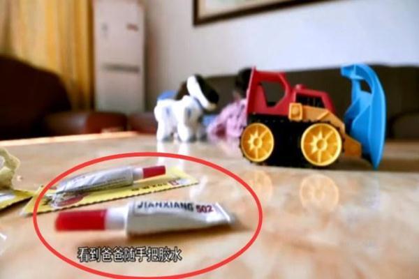 孩子拿502胶模仿大人滴眼睛，妈妈的紧急处理办法，医生都称赞