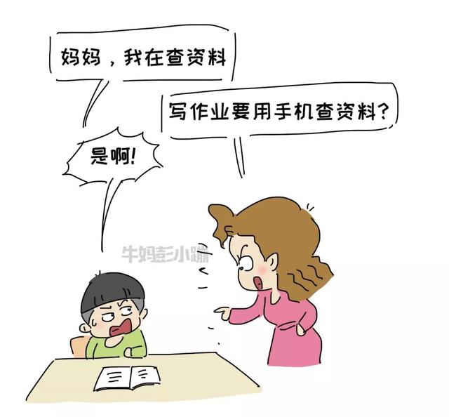你生的孩子，凭什么不信任他？