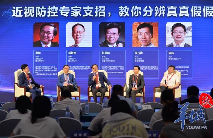 家长警惕！半年不管，孩子近视猛增300度