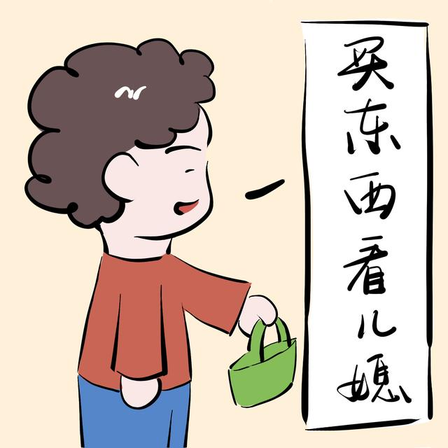 坐月子到底谁伺候最合适？看完这些可以有个正确的选择了