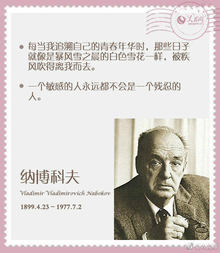 聪明孩子养成记：每天学一句“名人名言”，做一个有涵养的聪明娃