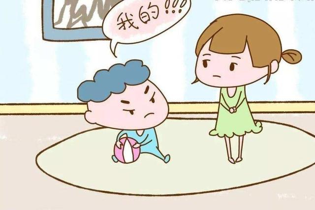 宝宝：“这是我的，不给！”孩子突然变得越来越自私，该怎么办