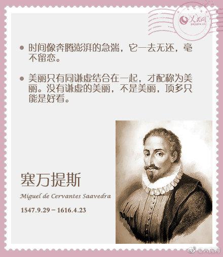 聪明孩子养成记：每天学一句“名人名言”，做一个有涵养的聪明娃