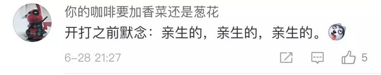 如何1秒击垮一个骄傲的中年人？