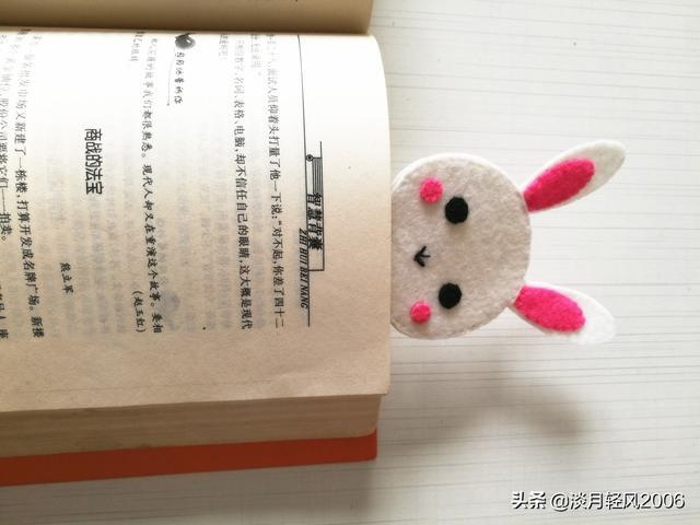 幼儿园亲子手工，用不织布做个可爱的小兔子，可以当书签，有教程