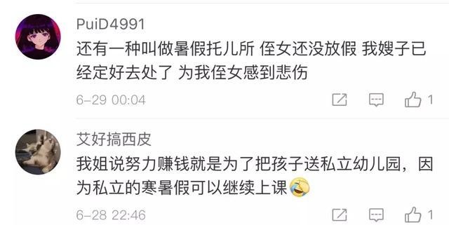 如何1秒击垮一个骄傲的中年人？