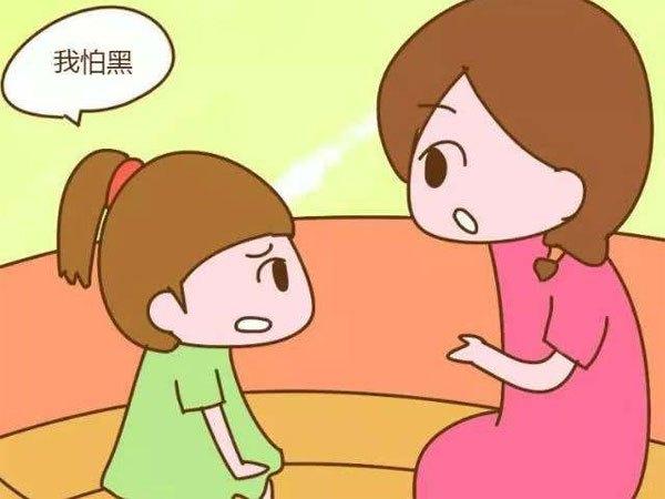 “妈妈，我怕黑”，不要告诉孩子“别怕”，越说他越怕