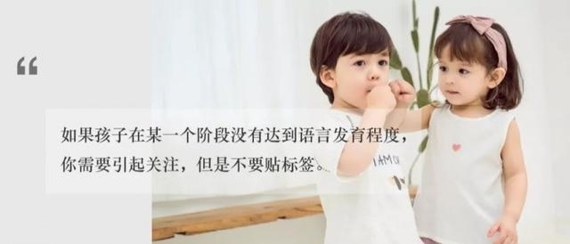 儿童语言专家：如何科学地培养孩子的好口才？