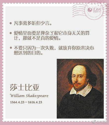 聪明孩子养成记：每天学一句“名人名言”，做一个有涵养的聪明娃