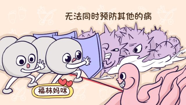 接种过疫苗可以100%不生病吗？关于宝宝打疫苗，你了解多少？