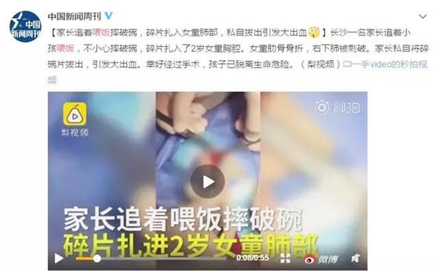 还在追着喂饭？这些危害不能不知道，5招解决“宝宝吃饭难”