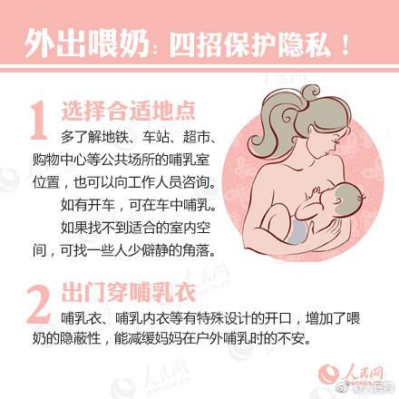 母乳喂养：实用小知识！母乳宝宝第一份“健康保险”