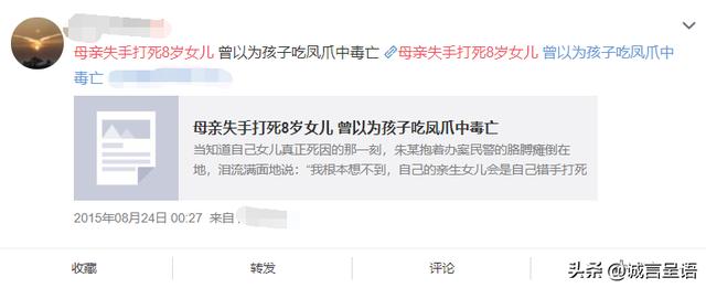 一巴掌下去，孩子没了，再生气也不要碰孩子这几个部位