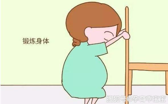 做“三好”孕妈妈，生聪明健康宝宝