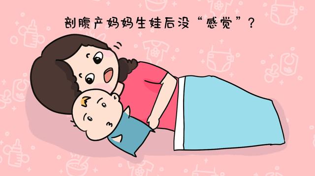 顺产儿和剖产儿有啥区别？和智力差距无关，更多是体质差异