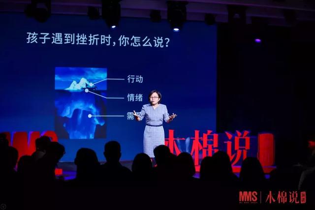 心理学有一个著名的冰山理论，父母须知道
