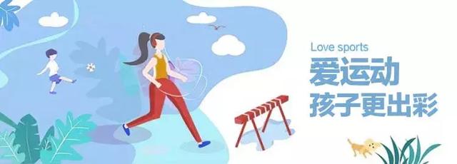 不同年龄适合什么运动？热门体育项目一次说清楚