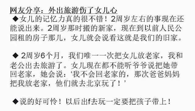婴幼儿的安全感有多重要？心理学家哈洛：千万别忽视孩子的安全感