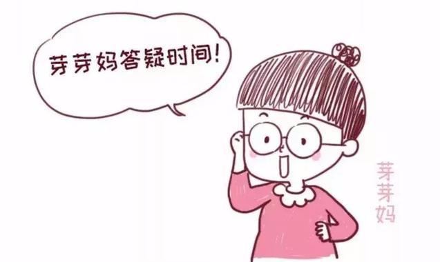 我妈说孕期只有两样不能吃：这也不能吃，那也不能吃……