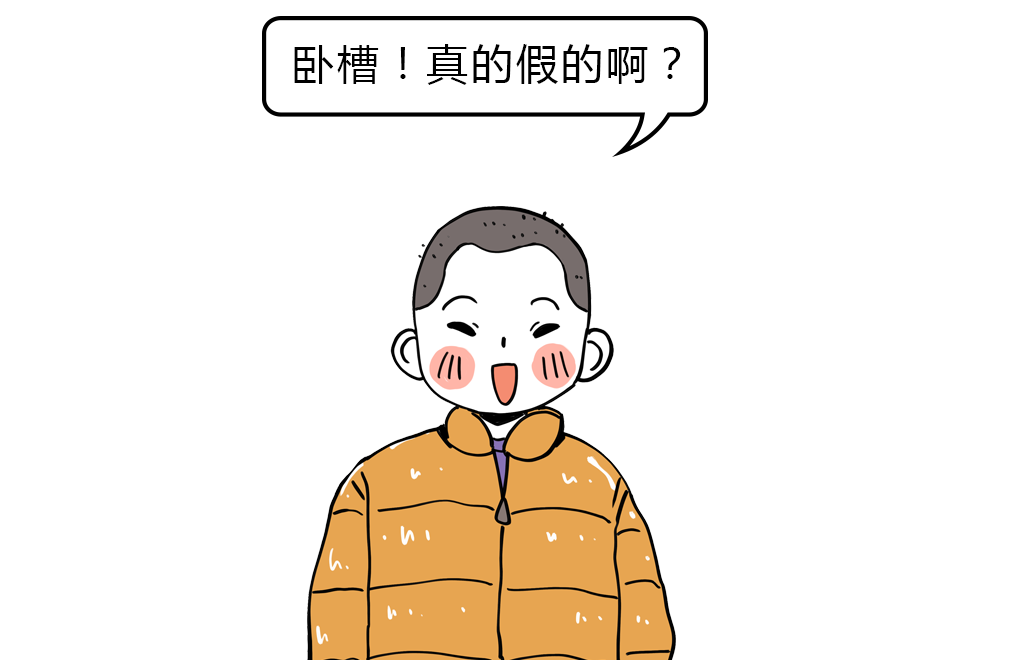 千万别开着灯睡觉！