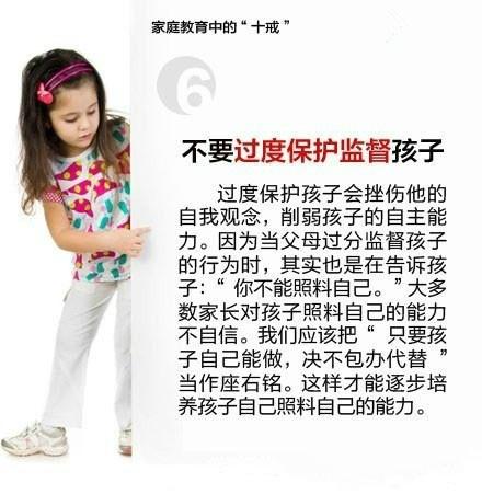 幼儿园园长：宝宝育儿10点“碰不得”，建议新手父母收藏，自警