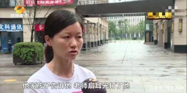 儿子疑遭幼儿园老师体罚，暴躁家长直接掌掴老师5巴掌