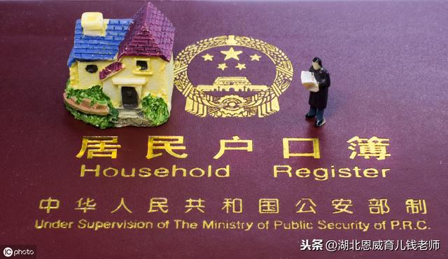 宝宝出生后，别忘了办这4张证！直接关系孩子一生