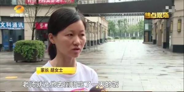 儿子疑遭幼儿园老师体罚，暴躁家长直接掌掴老师5巴掌