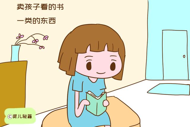 孩子老师做微商，有人说“师道授业哪里去了”，你怎么看？