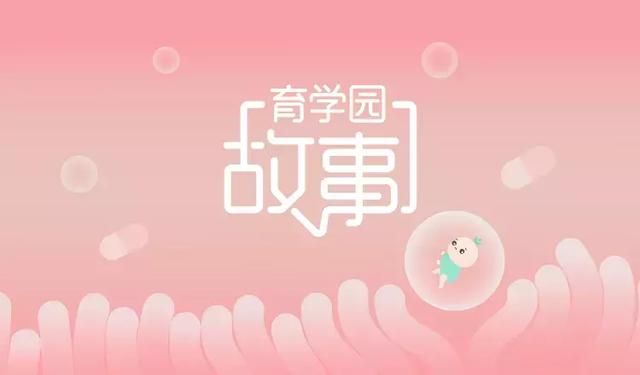 宝宝长期吃益生菌，会产生依赖性？瞎说