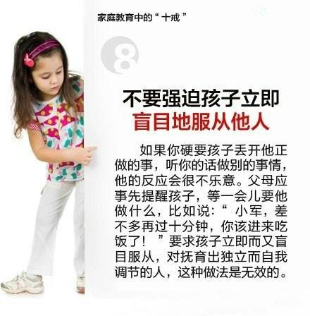 幼儿园园长：宝宝育儿10点“碰不得”，建议新手父母收藏，自警