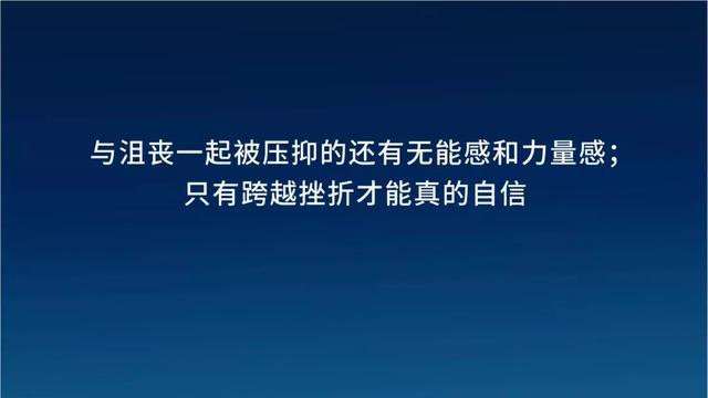 心理学有一个著名的冰山理论，父母须知道