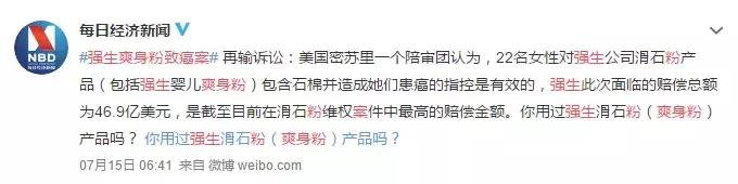 强生爽身粉致癌刷屏？娃长疹子，再贵的药，都不如这3招
