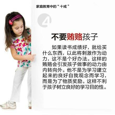 幼儿园园长：宝宝育儿10点“碰不得”，建议新手父母收藏，自警