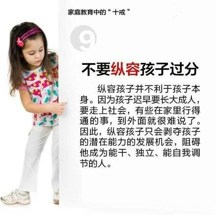 幼儿园园长：宝宝育儿10点“碰不得”，建议新手父母收藏，自警