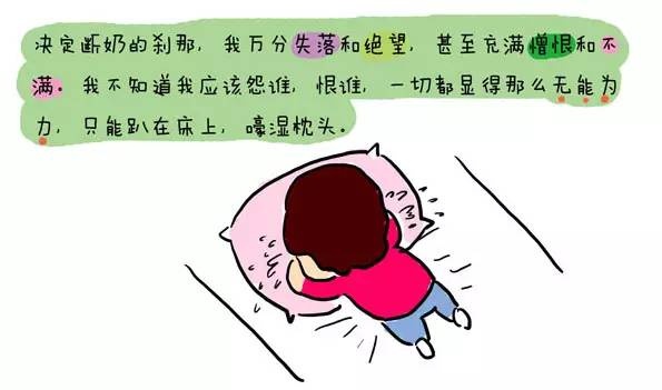 看哭了无数妈妈的断奶故事，点击超过3000万次!