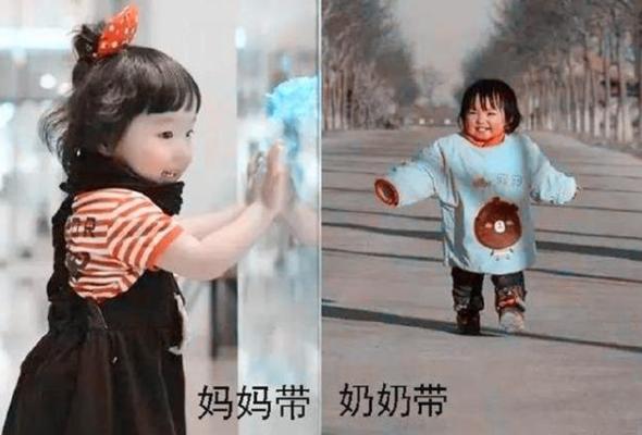 妈妈带娃还是奶奶带娃，通过这几方面，明眼人一眼就能看出来