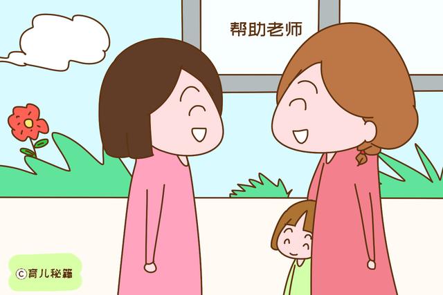 孩子老师做微商，有人说“师道授业哪里去了”，你怎么看？