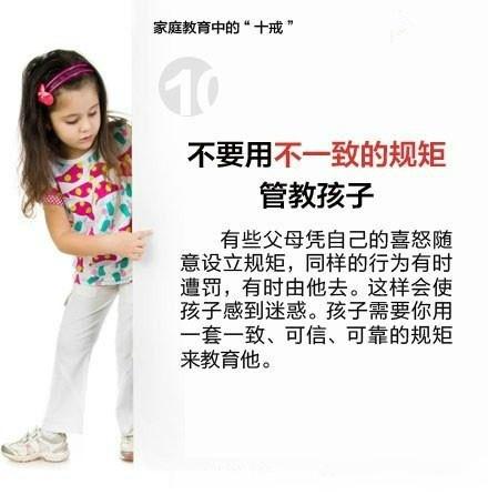 幼儿园园长：宝宝育儿10点“碰不得”，建议新手父母收藏，自警
