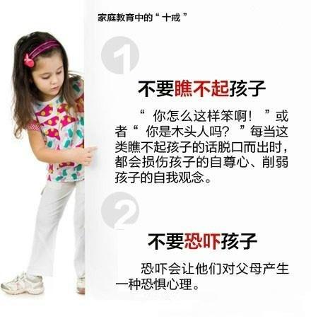 幼儿园园长：宝宝育儿10点“碰不得”，建议新手父母收藏，自警